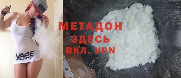 MDMA Premium VHQ Михайлов